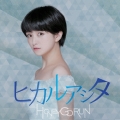 ヒカルアシタ(Five Ver.)＜限定盤＞