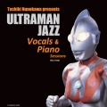 布川俊樹プレゼンツ ウルトラマンジャズ ヴォーカル&ピアノ