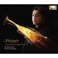 PRAYER -トランペット&オルガン作品集-