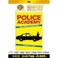 ポリスアカデミー ワーナー・スペシャル・パック＜初回仕様版＞