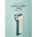 MUSIC VIDEO TOUR 2010-2017
