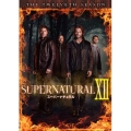 SUPERNATURAL XII スーパーナチュラル ＜トゥエルブ・シーズン＞ コンプリート・ボックス