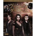 ヴァンパイア・ダイアリーズ ＜シックス＞ 前半セット