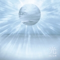 光＜通常盤＞