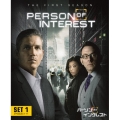 パーソン・オブ・インタレスト ＜ファースト＞ 前半セット