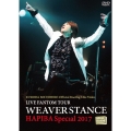 LIVE FANTOM TOUR WEAVER STANCE HAPIBA Specail 2017＜生産限定版＞