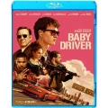 ベイビー・ドライバー