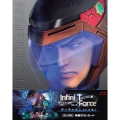 劇場版Infini-T Force ガッチャマン さらば友よ