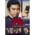 非情のライセンス 第2シリーズ コレクターズDVD VOL.2
