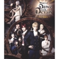 ミュージカル『Dance with Devils～Fermata～』 [2Blu-ray Disc+CD]