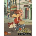 レイトン ミステリー探偵社 ～カトリーのナゾトキファイル～ Blu-ray BOX 3