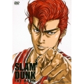 SLAM DUNK THE MOVIE
