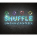 $HUFFLE [CD+DVD]＜初回限定盤B＞