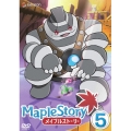 メイプルストーリー Vol.5