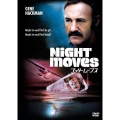 ナイトムーブス