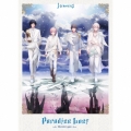 うたの☆プリンスさまっ♪HE★VENSドラマCD 下巻 「Paradise Lost～Beside you～」 [CD+アクリルスタンド+台本]＜完全受注生産盤＞