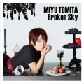 Broken Sky＜通常盤＞