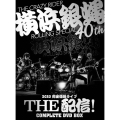 横浜銀蝿40th 2020完全復活ライブ「THE 配信!」コンプリートDVD BOX [3DVD+フォトブック]