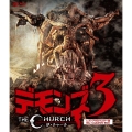 デモンズ3/ザ・チャーチ レストアHDマスター版 blu-ray&DVD BOX [Blu-ray Disc+DVD]