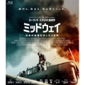 ミッドウェイ