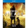スター・トレック:ピカード Blu-ray BOX