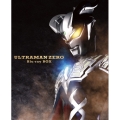 ウルトラマンゼロ Blu-ray BOX