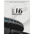 For the 25th anniversary [2Blu-ray Disc+CD]＜初回盤B＞