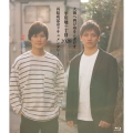 大海へ再び舟をこぎだす平川地一丁目 2020再結成記念ドキュメンタリー