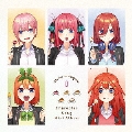 「五等分の花嫁∬」キャラクターソング・ミニアルバム