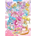 映画プリキュアミラクルリープ みんなとの不思議な1日【特装版】