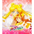 美少女戦士セーラームーン セーラースターズ Blu-ray Collection Vol.2