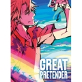 「GREAT PRETENDER」 CASE 4 ウィザード・オブ・ファー・イースト 【後篇】