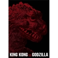 キングコング対ゴジラ 4Kリマスター [4K Ultra HD Blu-ray Disc+Blu-ray Disc]＜初回限定生産版＞