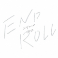 エンドロール＜数量限定盤＞