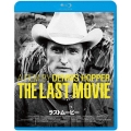 ラストムービー