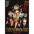 ザ・ニュースペーパー LIVE 2020