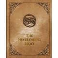 ネバーエンディング・ストーリー ニューマスター ツインパック普及版