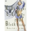 KODA KUMI LIVE TOUR 2007～Black Cherry～SPECIAL FINAL in TOKYO DOME＜通常価格盤＞