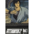 CITY HUNTER 2 Vol.1