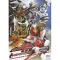 劇場版 仮面ライダー電王 俺、誕生！ファイナル・カット版