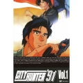 CITY HUNTER '91 Vol.1