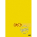 DVD MAX 80's