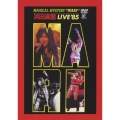 MAGICAL MYSTERY "MARI" 浜田麻里 LIVE '85