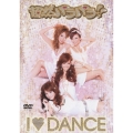 超然パラパラ！！　ｐｒｅｓｅｎｔｓ　Ｉ・ＤＡＮＣＥ
