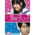 魔法のiらんどDVD：SixDays （＋アナザーストーリー）