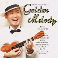 ゴールデン・メロディ