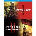 レッドクリフ Part I & II ブルーレイツインパック＜初回生産限定版＞