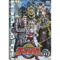 炎神戦隊ゴーオンジャー Vol.11