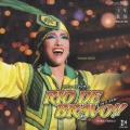 「RIO DE BRAVO!!」雪組大劇場公演ライブCD