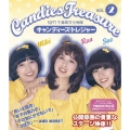 キャンディーズ・トレジャー VOL.2